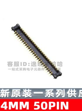 AXE650124D 0.4MM 50PIN 板对板连接器 AXE650124 公座