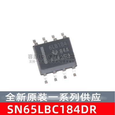 SN65LBC184DR6LB184收发器