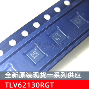 TLV62130RGTR 芯片 电源IC TLV62130RGTT 全新原装 丝印VUBI