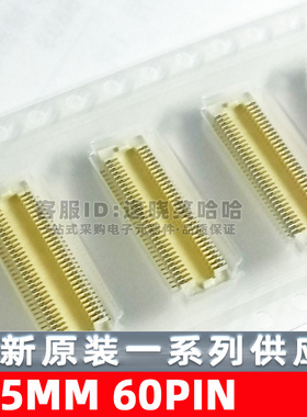 0.5MM 60PIN 板对板连接器 AXK5F60347YG  母座