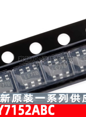 SY7152ABC SOT23-6 DC-DC电源芯片 丝印LE 全新原装