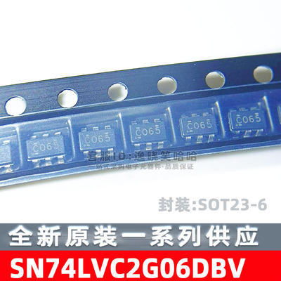 原装 SN74LVC2G06DBVR 芯片缓冲/驱动器 SOT23-6 SN74LVC2G06DBVT
