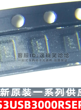 TS3USB3000RSER 芯片 UQFN10 USB转接驱动器和多路复用器IC 原装