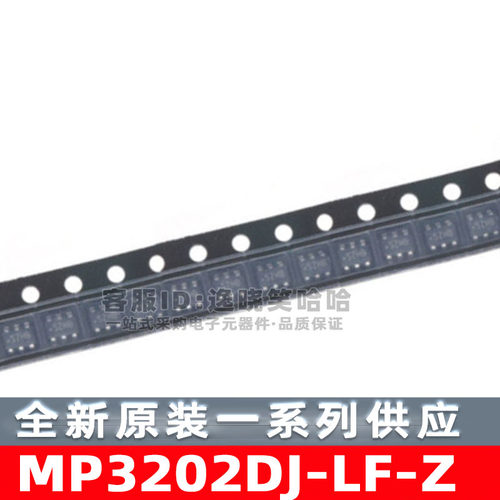 全新原装MP3202DJ-LF-ZSOT23-6