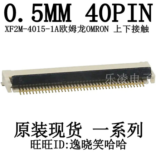 XF2M-4015-1A40PIN连接器