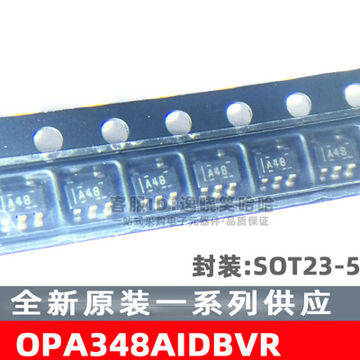 全新原装 OPA348AIDBVR OPA348AIDBV OPA348 丝印A48 芯片 现货