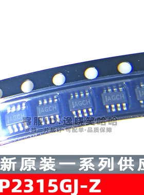 MP2315GJ-Z  SOT23-8 降压转换器 芯片 全新原装 IAGC AGC* 1AGCE