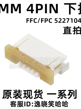 连接器 FFC/FPC 下接 MOLEX 522710469 0522710469 52271-0469