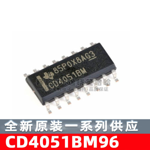 CD4051BM96SOIC-16全新芯片