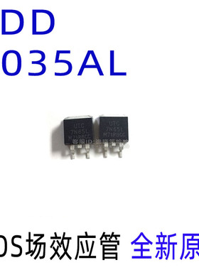 全新原装 场效应管 6035AL FDD6035AL  MOSFET