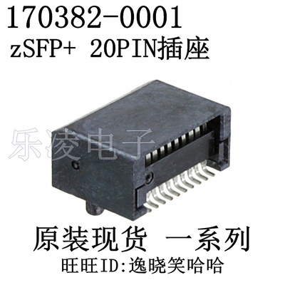 原装现货1703820001插座