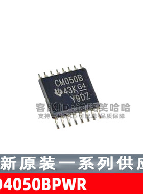 CD4050BPWR 缓冲器/驱动器 TSSOP-16 全新原装 CM050B 芯片