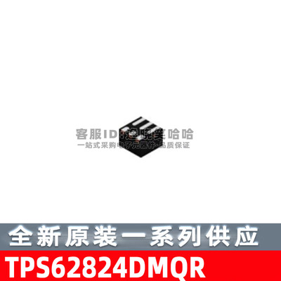 TPS62824DMQR开关稳压器芯片