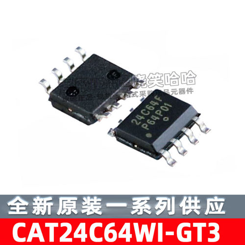 原装芯片CAT24C64WI-GT324C64F