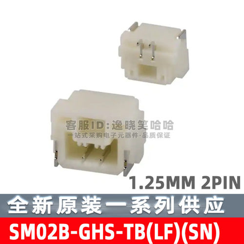 SM02B-GHS-TB(LF)(SN)连接器