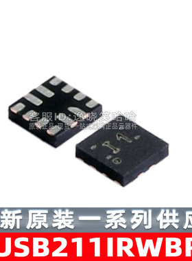 TUSB211IRWBR USB接口集成电路IC TUSB211IRWB 全新原装现货