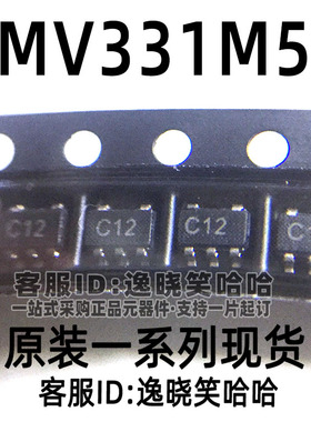 全新原装 LMV331M5X 丝印C12 芯片 电压比较器  LMV331M5 SOT23-5