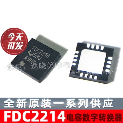 TI原装现货FDC2214RGHR芯片