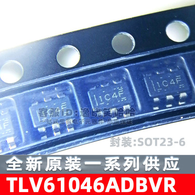 TLV61046ADBVR全新电源芯片