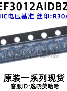 REF3012AIDBZR 丝印R30A 芯片 电源管理IC 电源基准  全新原装