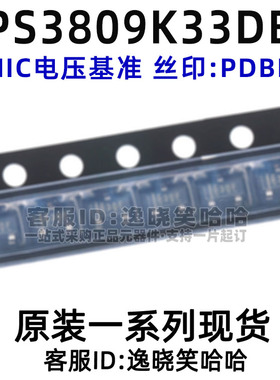 全新原装 TPS3809K33DBVR 丝印PDBI 电源IC TPS3809K33DBVT