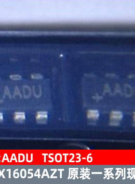 MAX16054 丝印AADU MAX16054AZT TSOT23-6 全新 接口IC 芯片