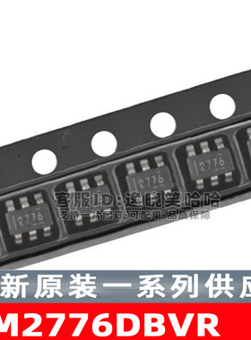 全新原装 芯片 LM2776DBVR SOT23-6 开关稳压器  LM2776DBVT DBV
