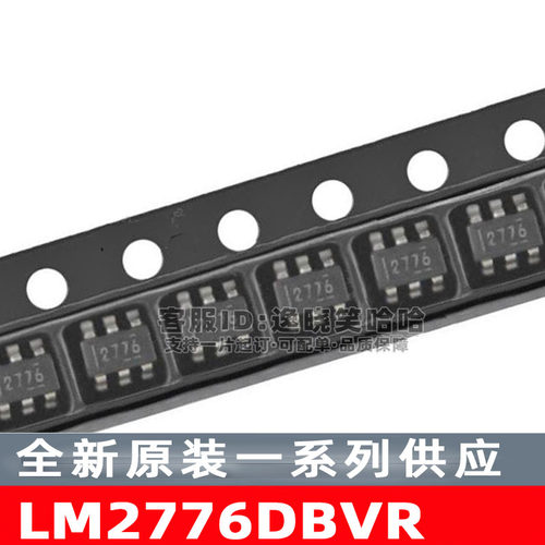 芯片开关稳压器LM2776DBVR