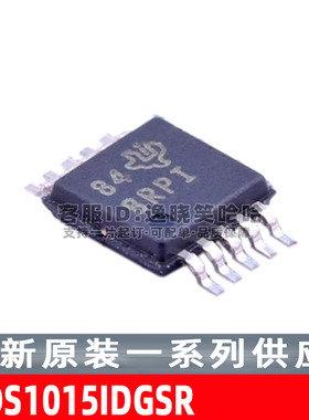 全新原装 ADS1015IDGSR 丝印BRPI 模数转换芯片ADC ADS1015IDGS
