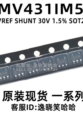 丝印N08B 全新原装 LMV431IM5 LMV431IM5X LMV431IM5/NOPB 芯片