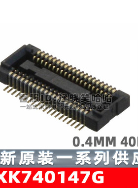 AXK740147G 0.40mm 40PIN 母座  板对板连接器