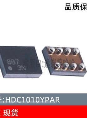 原装 HDC1010 温湿度传感器 丝印3N HDC1010YPAR HDC1010YPAT