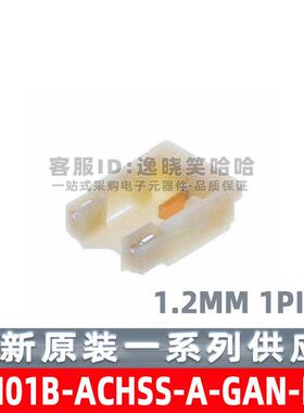 BM01B-ACHSS-A-GAN-ETF 1.2MM 1PIN  针座连接器 JST