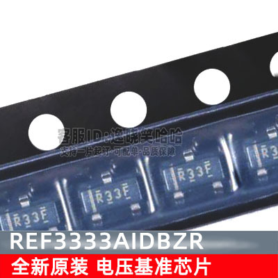 REF3333AIDBZR全新原装芯片