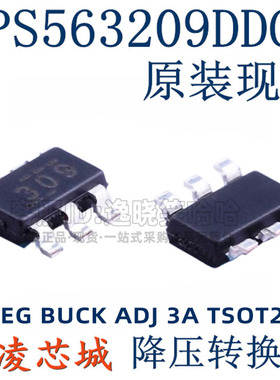 TPS563209DDCR 丝印309芯片 降压转换器 TPS563209DDC DDCT 原装