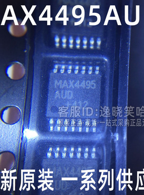 全新原装芯片 MAX4495AUD IC OPAMP GP 4 CIRCUIT 14TSSOP 芯片