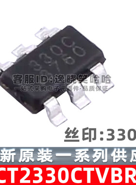 SCT2330CTVBR 丝印:330C A同步降压DC-DC转换器 TSOT-23-6