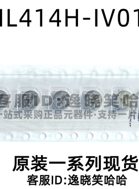 现货直拍 ML414H-IV01E 3V 纽扣电池可充电 记忆电池 精工