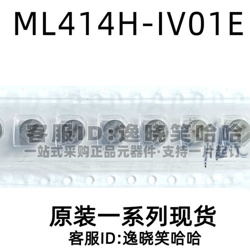 ML414H-IV01E原装现货直拍电池