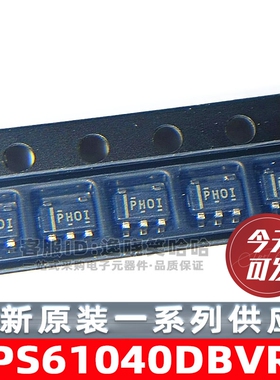 TPS61040DBVR 丝印PHOI 芯片 TPS61040 DBV 全新 LED驱动器 DBVT