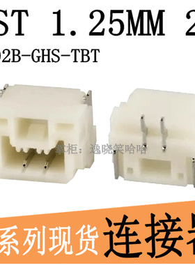 JST连接器 立贴 BM02B-GHS-TBT(LF)(SN)(N) 针插座 2P 立式插座