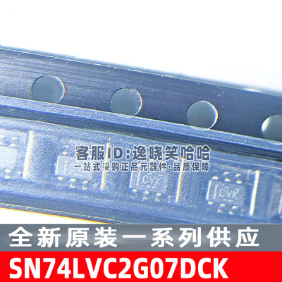 原装SN74LVC2G07DCKR逻辑IC