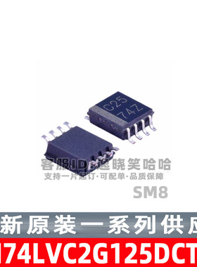 全新原装 SN74LVC2G125DCTR 缓冲器/驱动器 SN74LVC2G125DCT DCTT