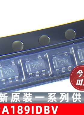 原装 OPA189IDBVT 芯片 OPA189IDBV 放大器 SOT23-5 IDBVR 1CTV
