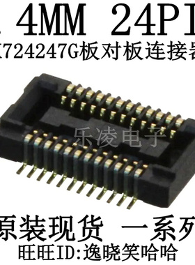 连接器现货 AXK724247G 插座 0.4MM间距 24PIN 板对板 24P