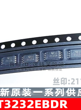 全新原装 2115A TPS2115A TPS2115APWR TSSOP8  控制器二极管