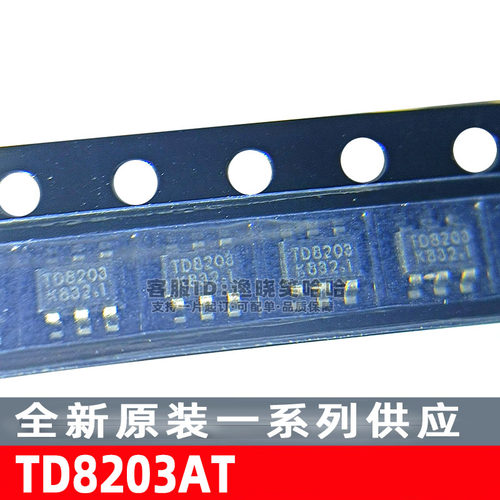 TD8203ATSOT23-6LED驱动器