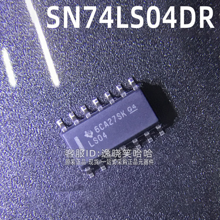 ls04 sn74ls04dr sn74ls04 六路反相器 贴片逻辑芯片