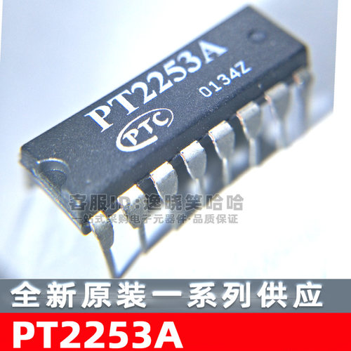全新原装PT2253A插件