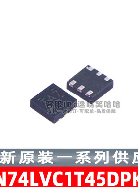 SN74LVC1T45DPKR 转换器电平移位器 SN74LVC1T45DPK 全新原装